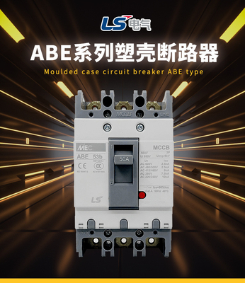 Producción original de LG/LS del triturador de ABE Plastic Shell Leakage Circuit